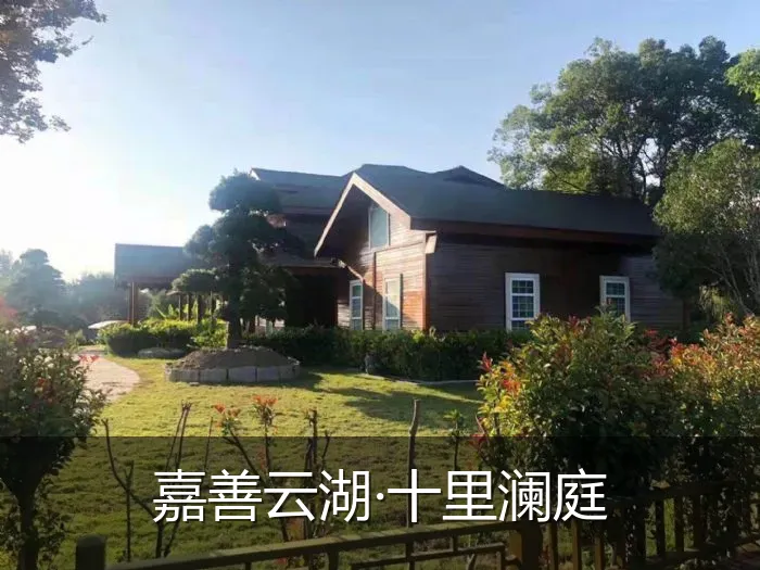 嘉善云湖·十里澜庭