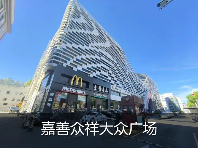 嘉善众祥大众广场
