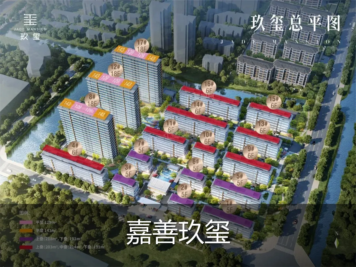 嘉善玖玺