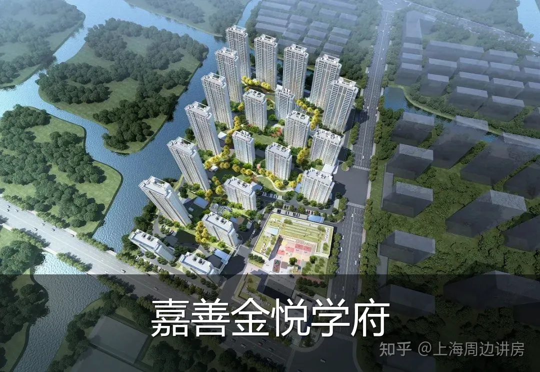嘉善金悦学府