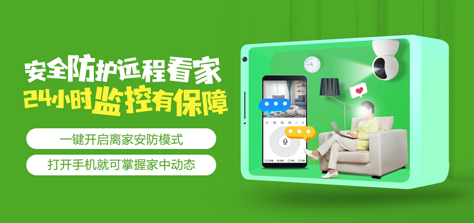 中国电信 嘉善县电信宽带 宽带套餐