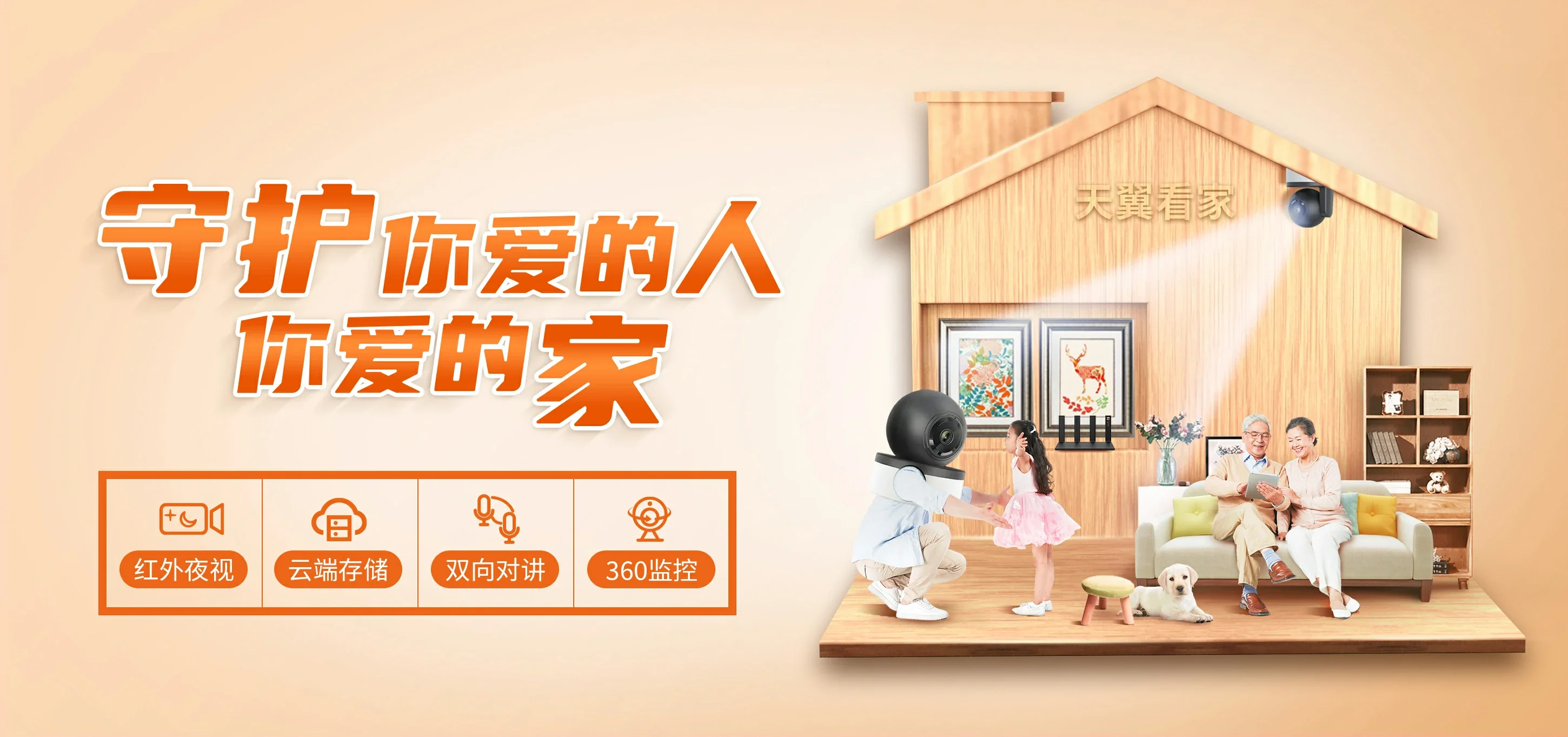 中国电信 嘉善县电信宽带 宽带套餐